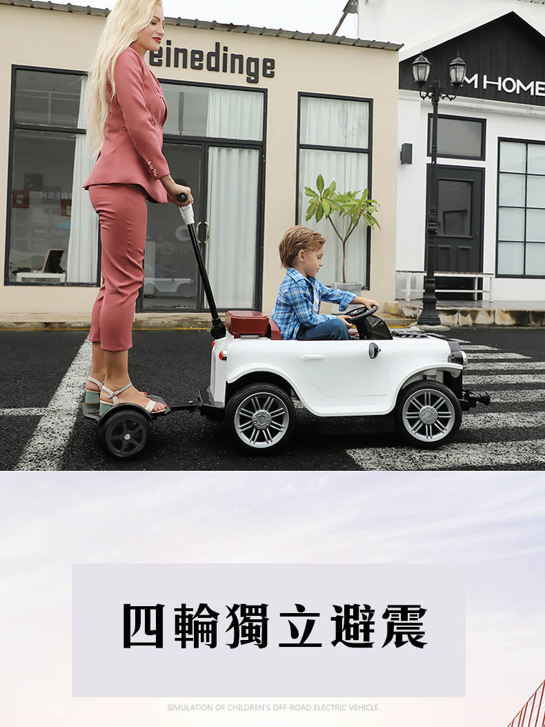 四輪遙控玩具車大人可坐親子互動電動車