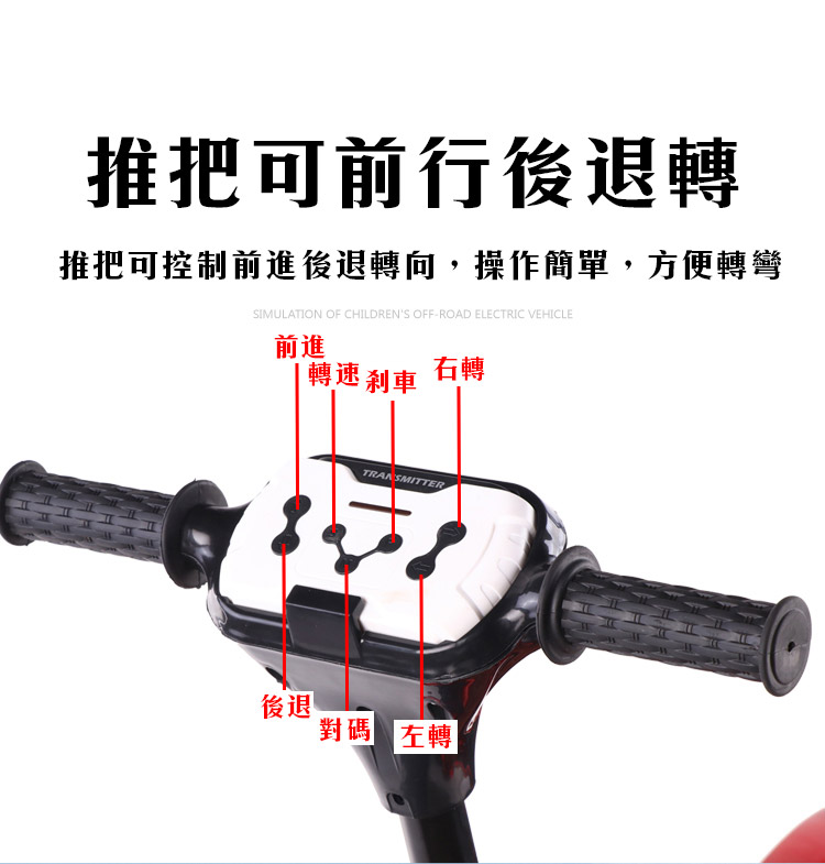 四輪遙控玩具車大人可坐親子互動電動車
